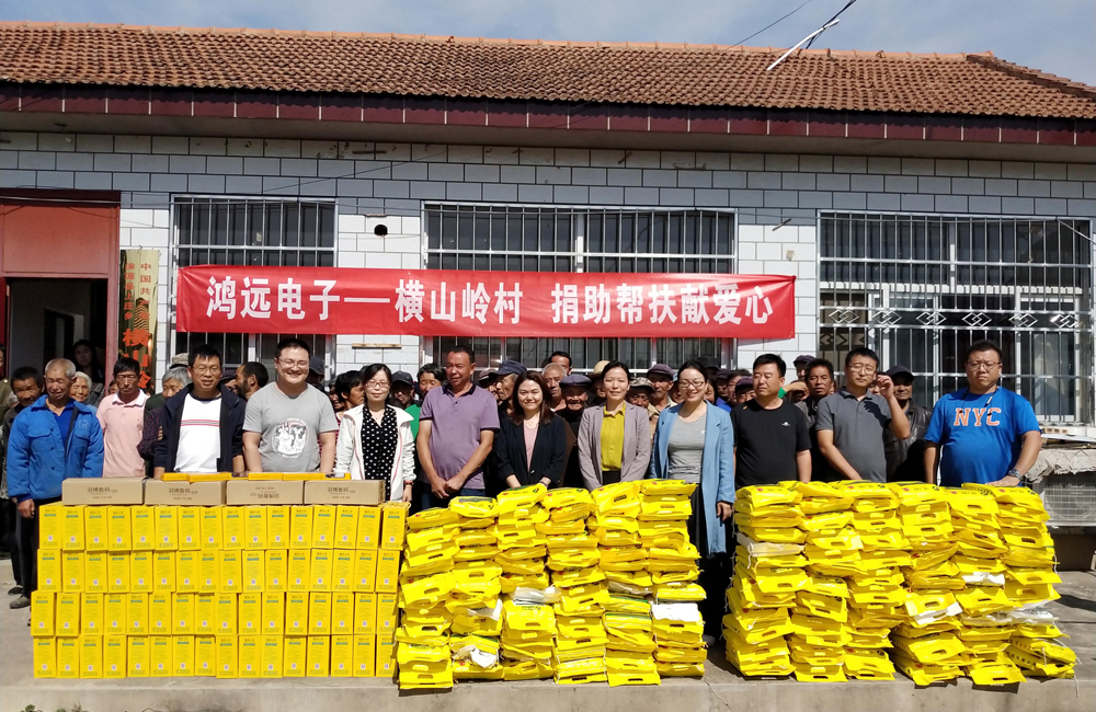 1569306560472445.jpg 扶貧圖一.jpg