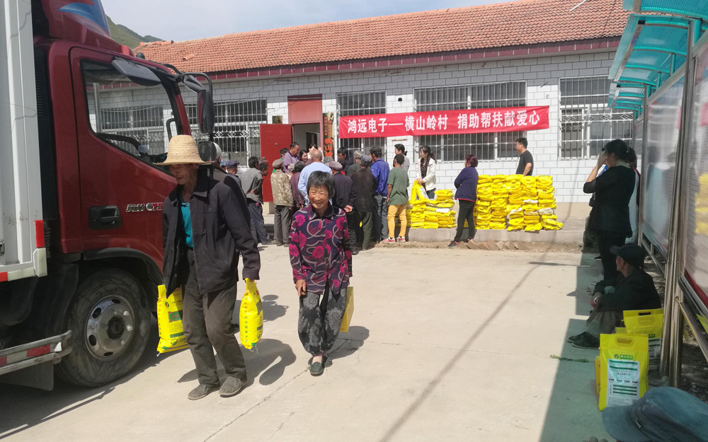 1569306685124030.jpg 扶貧圖二.jpg