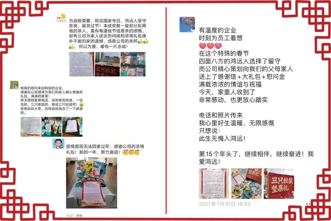 1612920976384359.jpg 4.jpg