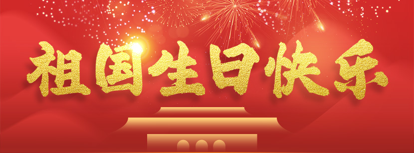 1727659341101344.jpg 放結尾.jpg