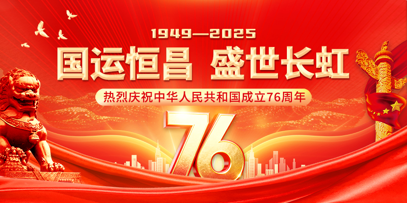 1759133169791827.jpg 內文頂圖.jpg