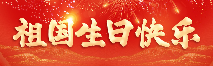 1759133206138889.jpg 內文底圖.jpg